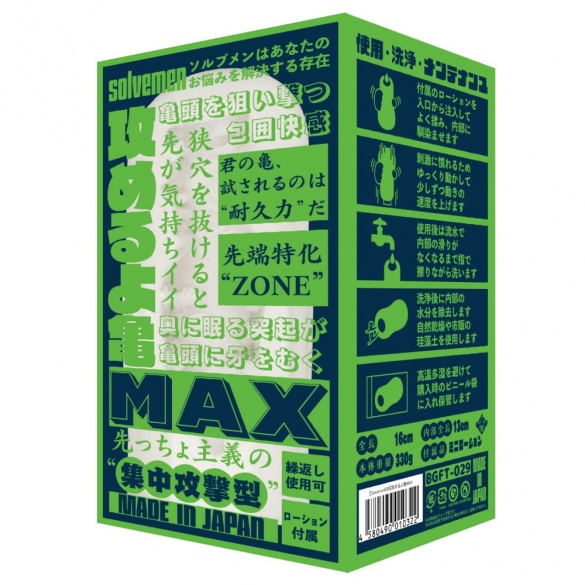 공격 개시 귀두 맥스