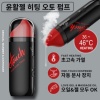 [OTOUCH] 윤활젤 히팅 오토 펌프