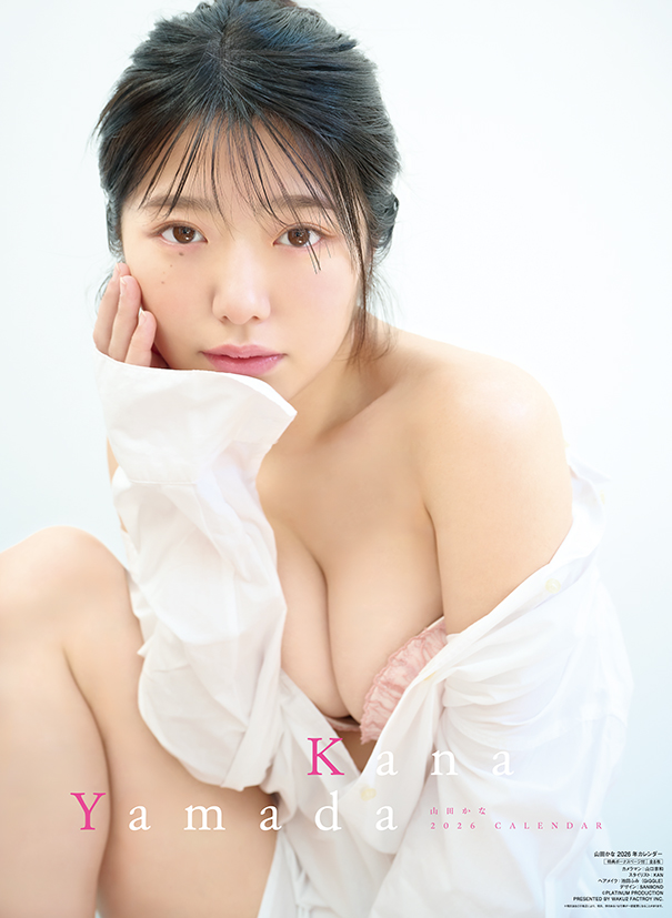 야마다 카나 2026년 벽걸이 달력