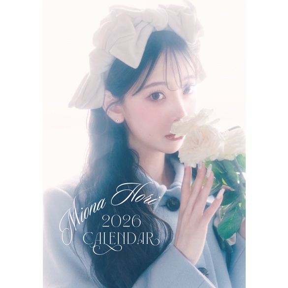 호리 미오나 2026년 탁상 달력