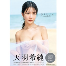 아마우 키스미 세 번째 사진집 - 타이틀 미정