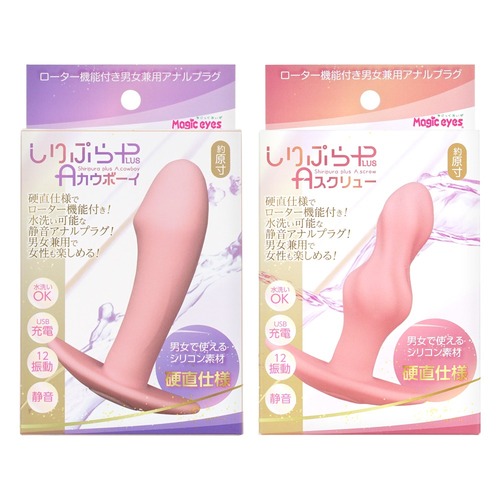 시리푸라 플러스 A 카우보이 (일본정품)