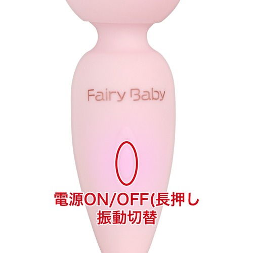 페어리 베이비 (일본정품)