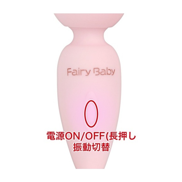 페어리 베이비 (일본정품)