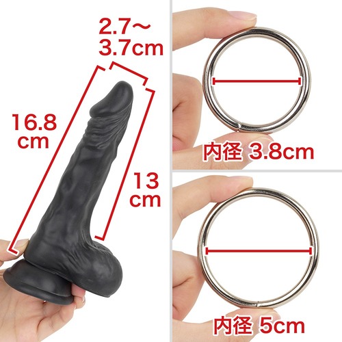 유이라 스마트 페니반 ― 딜도 동봉 (일본정품)