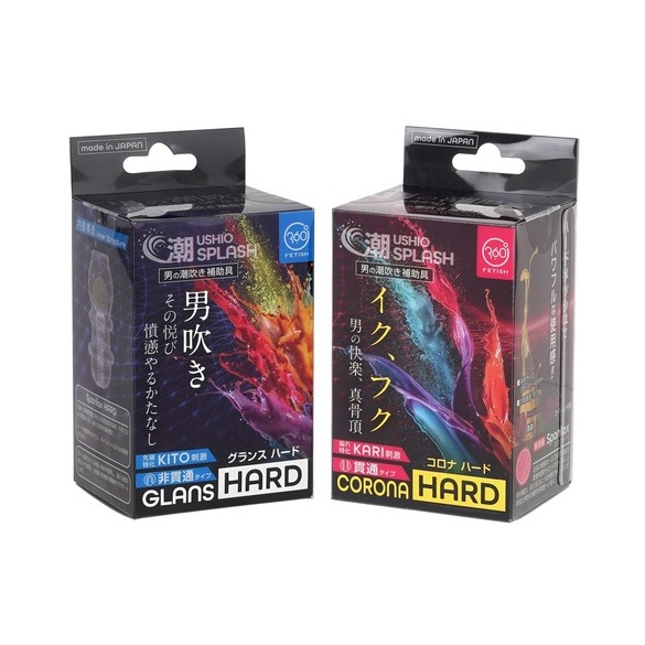 360도 페티쉬 시오 스플래시 글랜즈 하드
