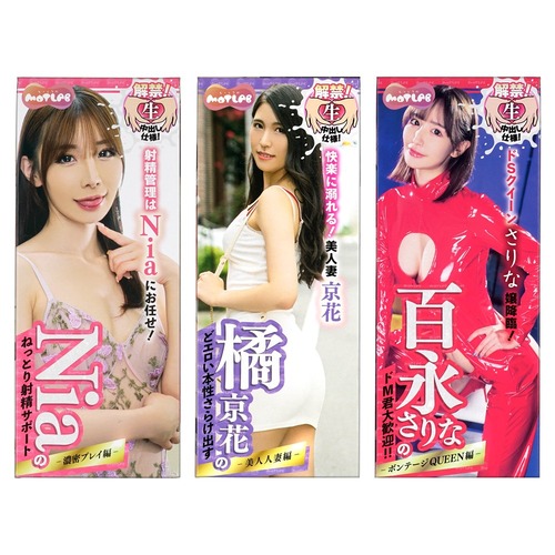 AV 홀 모모나가 사리나의 초 M 대환영 본디지 퀸 편