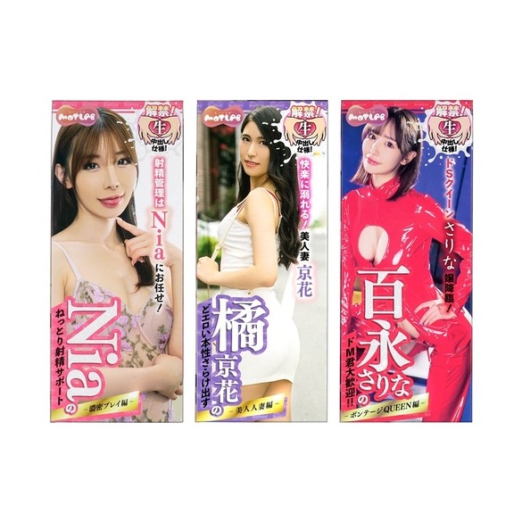 AV 홀 타치바나 쿄카의 적나라한 본성 폭발 미인 유부녀 편