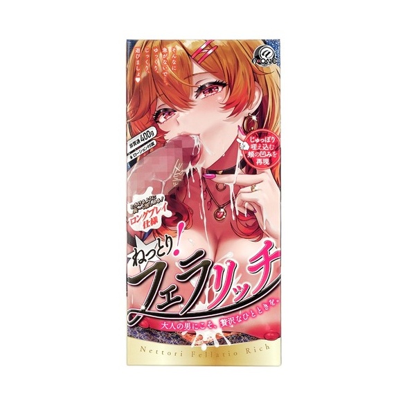 끈적하게! 페라릿치