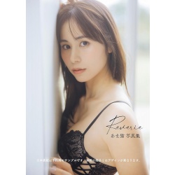 아마네코 사진집 몽상