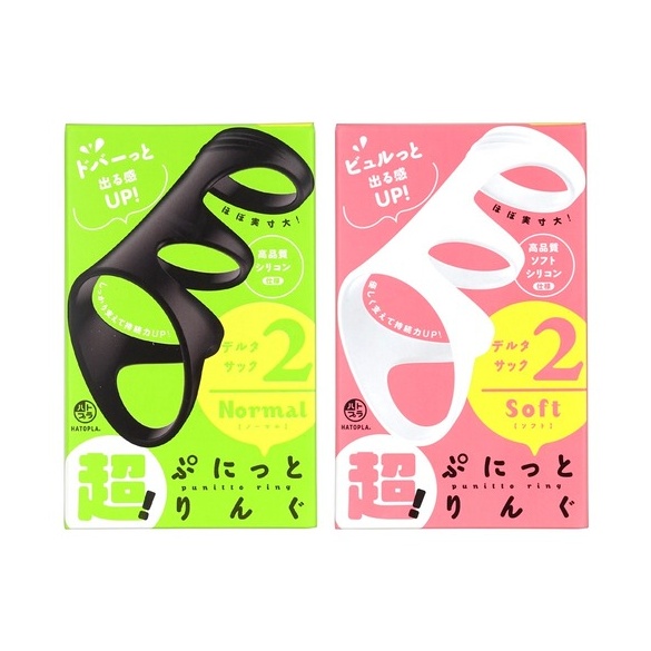 초! 푸닛 링 델타 슬리브 2 소프트 (일본정품)