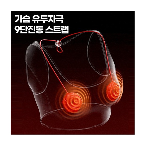 [NABI] 스테이 락 니플 클립 (9단진동/스트랩 조절)