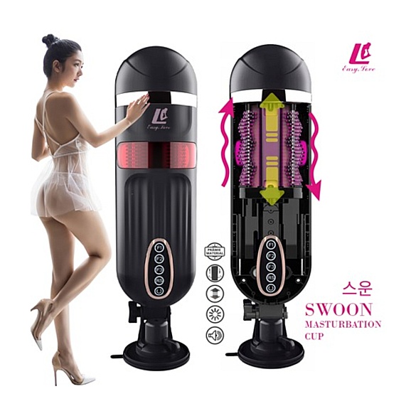 [이지러브] SWOON (스운 마스터베이션 컵)