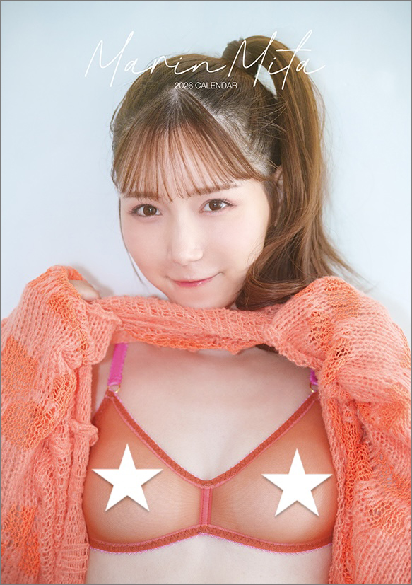 미타 마린 2026년 탁상 달력