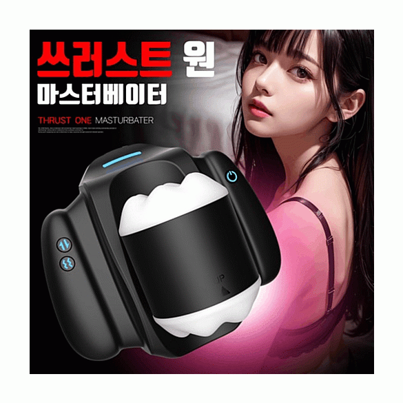 [NABI] 쓰러스트 원 마스터베이터 (피스톤/진동)