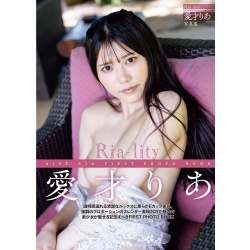 아이세 리아 사진집 리얼리티