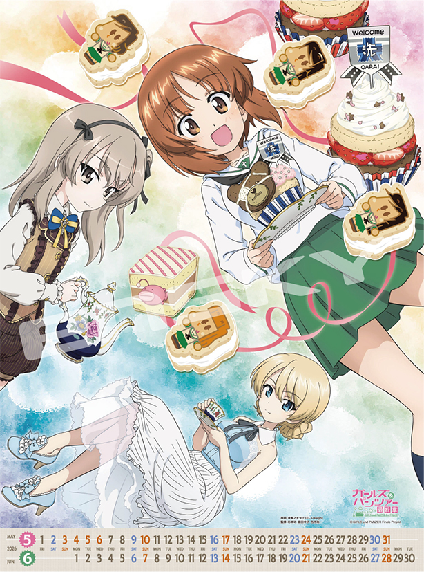 걸즈 앤 판처 최종장 2026년 벽걸이 달력