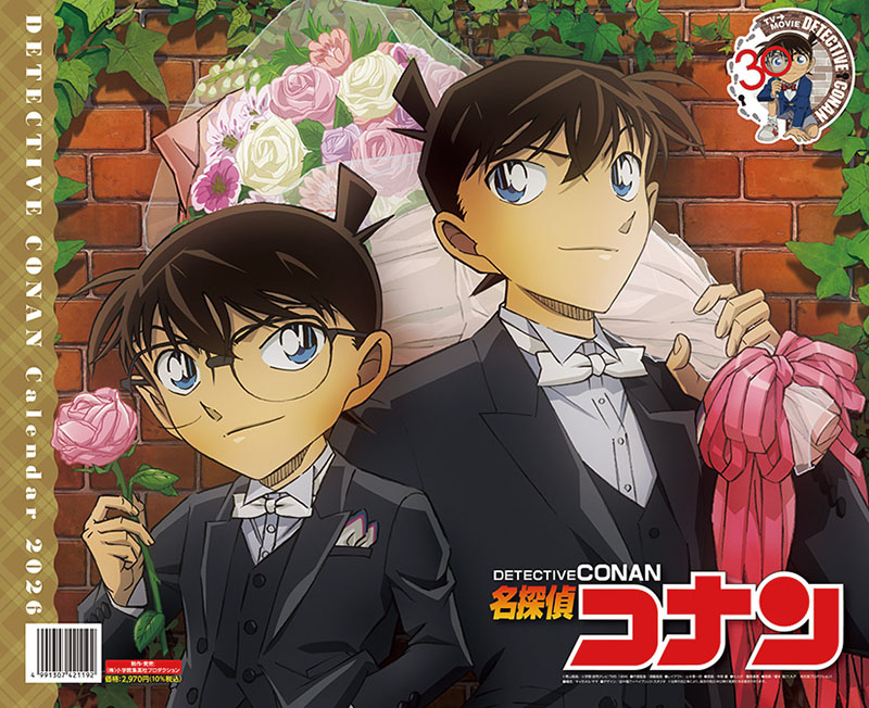 명탐정 코난 ~ TV 애니메이션 30주년 기념판 ~ 2026년 벽걸이 달력