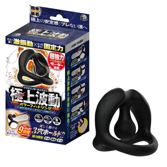 극상 파동 파워 핏 링 (일본정품)