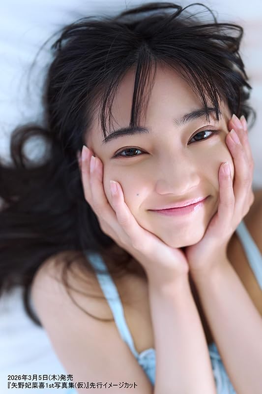 야노 히나키 첫 번째 사진집 타이틀 미정