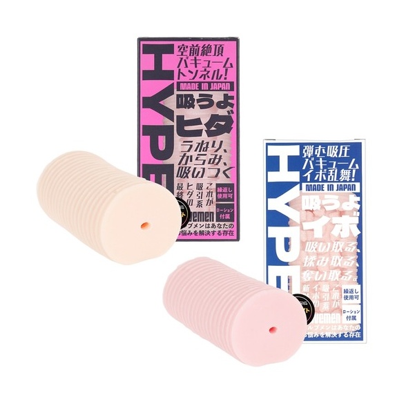 빨아들이는 돌기 하이퍼