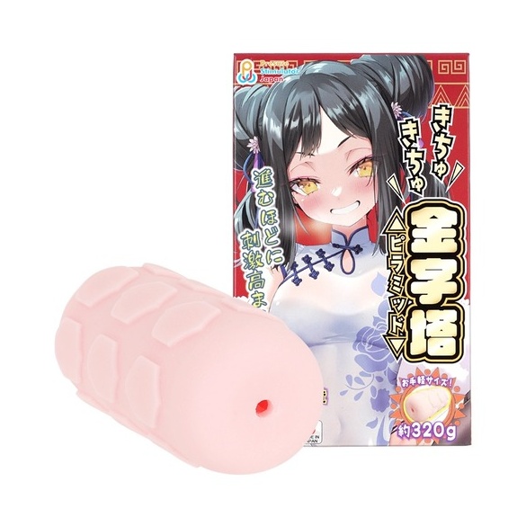 키츄키츄 피라미드