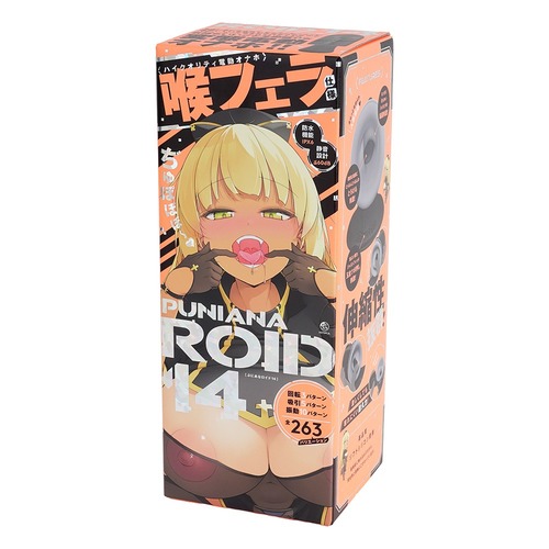 푸니아나 로이드 14