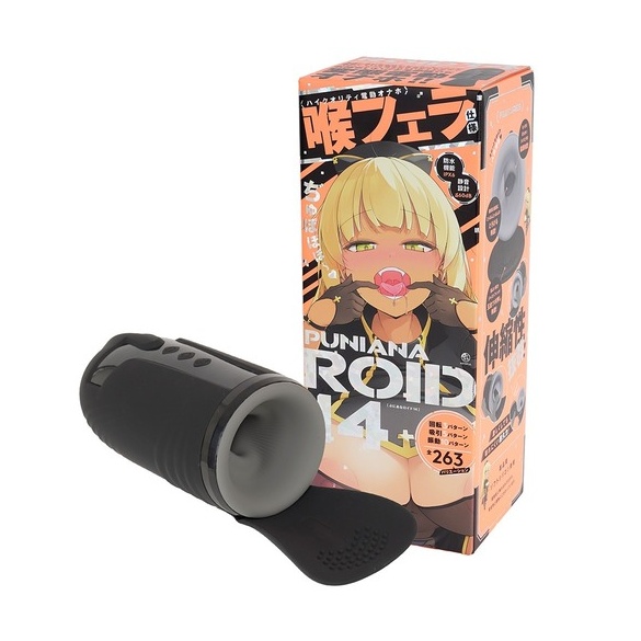 푸니아나 로이드 14