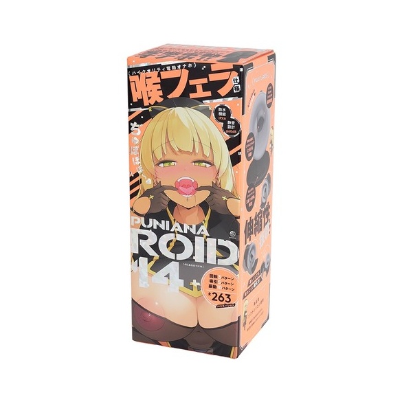 푸니아나 로이드 14