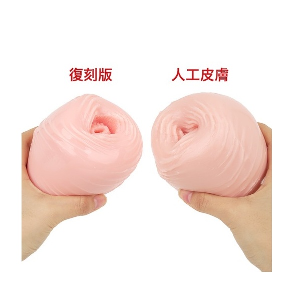 재발매 푸니버진 익사이트