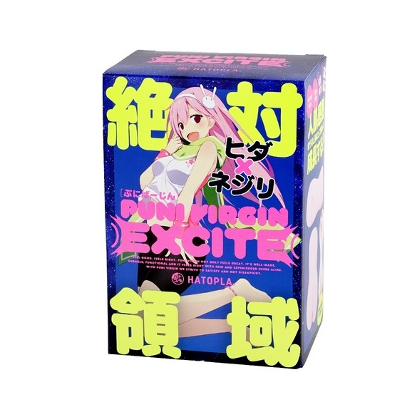 재발매 푸니버진 익사이트