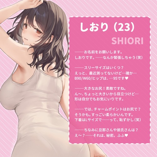 커다란 엉덩이의 누나와 H를 좋아하시나요? 소프트