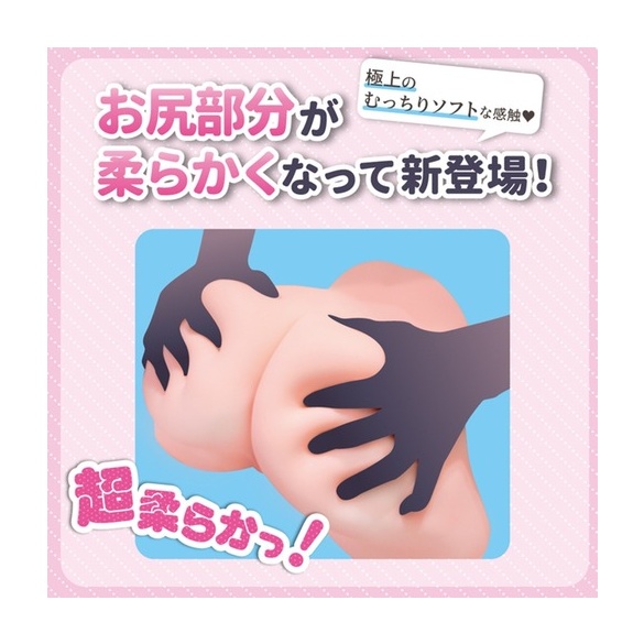 커다란 엉덩이의 누나와 H를 좋아하시나요? 소프트