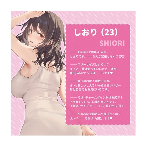 커다란 엉덩이의 누나와 H를 좋아하시나요? 소프트