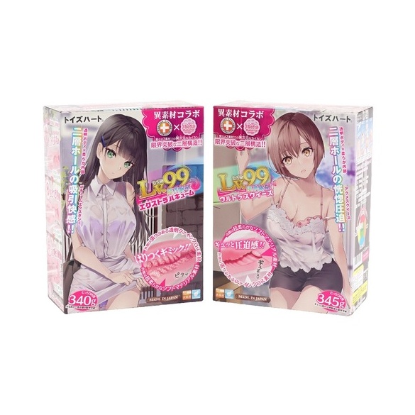 레벨 99 한계돌파 엑스트라 버큠