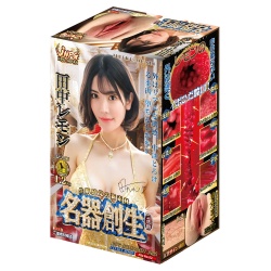 명기창생 2 타나카 레몬