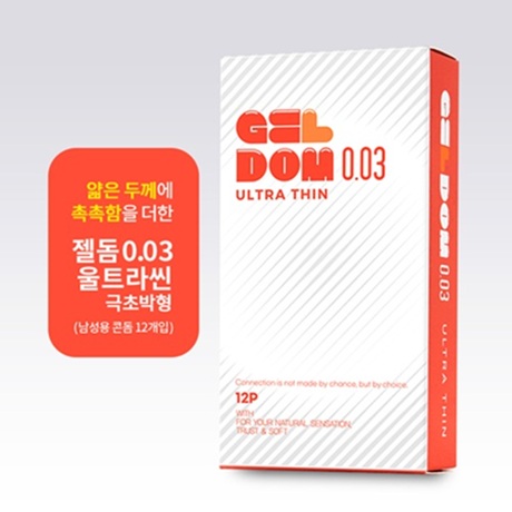 젤돔 0.03 울트라씬 극초박형 콘돔 12P (심의완료)