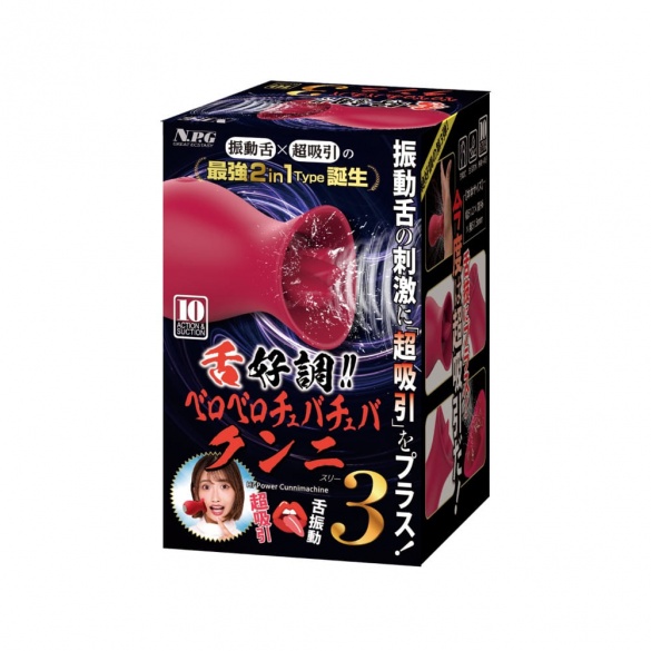 혀놀림 페로페로 츄파츄파 쿤니 3 (일본정품)