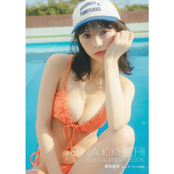 키쿠치 히나 캘린더 북 2026