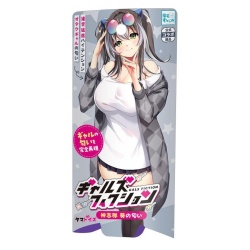 걸즈 픽션 코지나 아오이의 향기