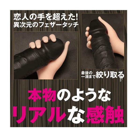 골드 핑거 (일본정품)