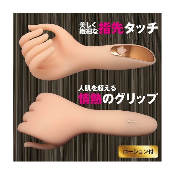 골드 핑거 (일본정품)