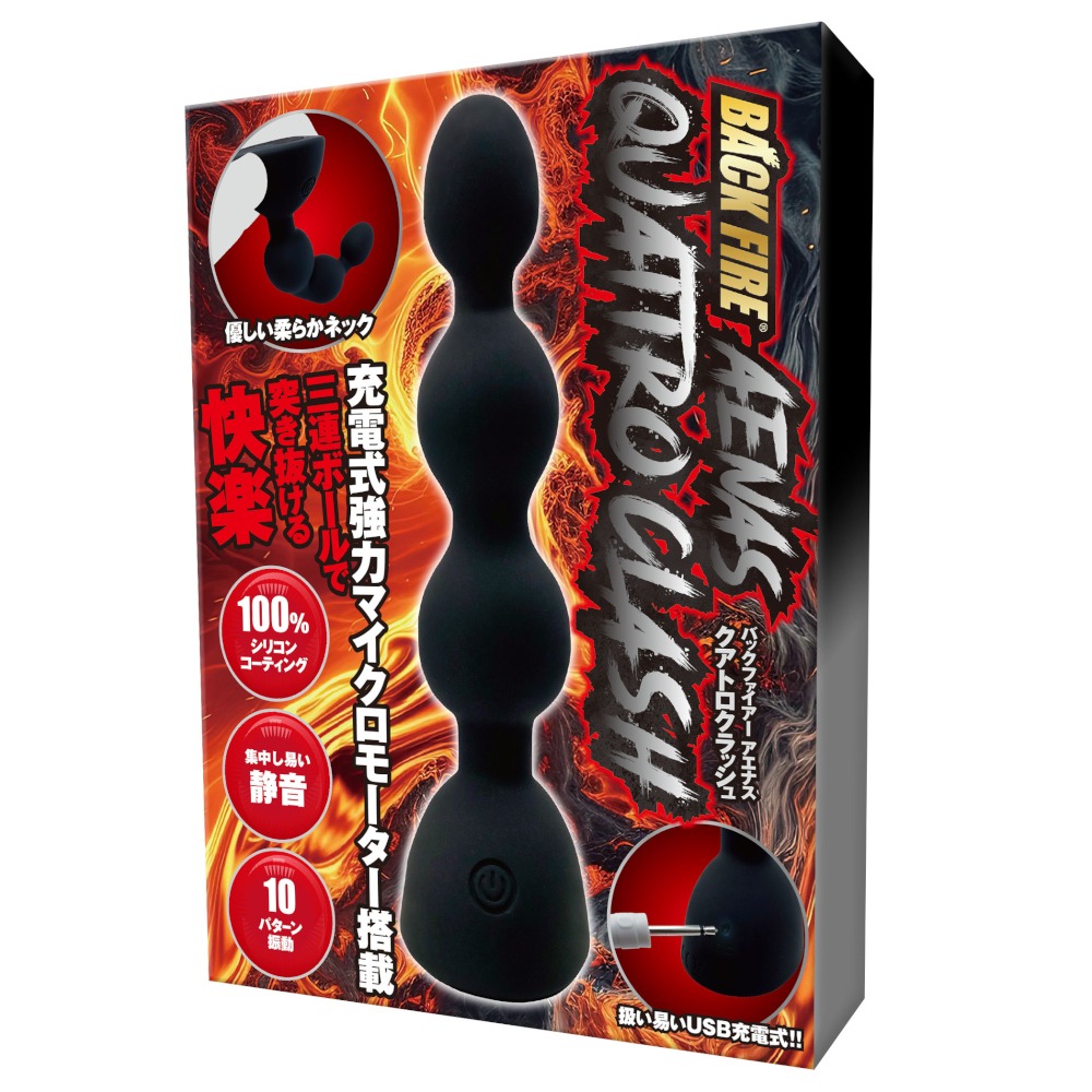 백 파이어 아에나스 콰트로 러쉬 (일본정품)