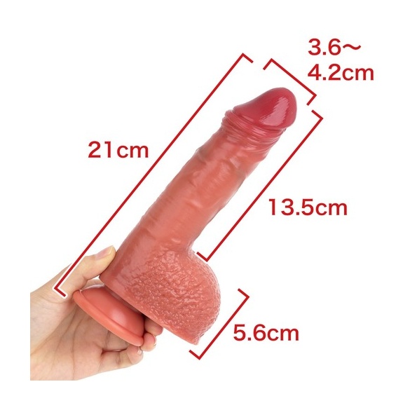 스콜텡 시오후키 딜도 (일본정품)