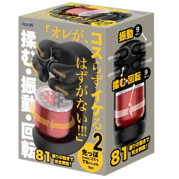 내가 비비지 않고 갈리가 없잖아!!! 2 (일본정품)