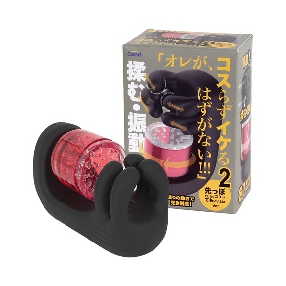 내가 비비지 않고 갈리가 없잖아!!! 2 (일본정품)