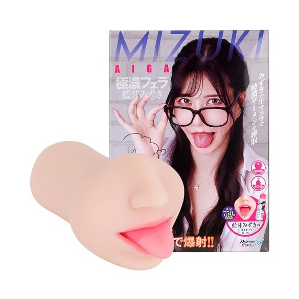 극농 페라 아이가 미즈키