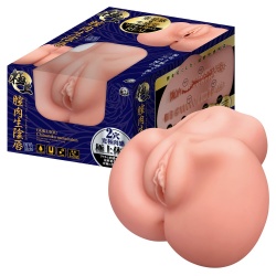 극상 질육 생음순