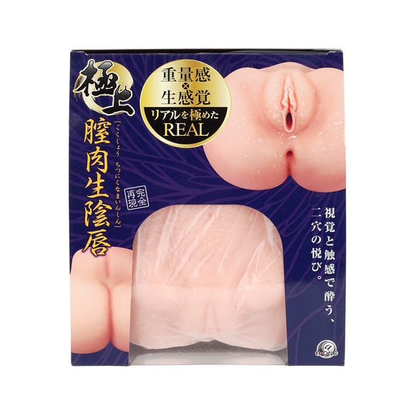 극상 질육 생음순