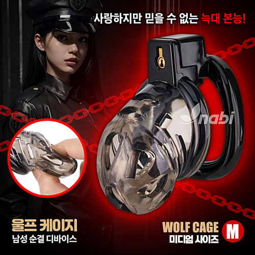 [NABI] 울프 케이지 남성 순결 디바이스 정조대 (Medium) (사이즈링 6개/열쇠키)